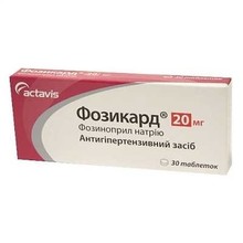 Фозикард