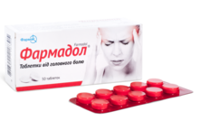 Фармадол