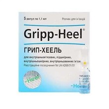 Грип-хеель