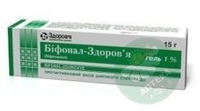 Біфонал