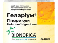 Геларіум гіперикум