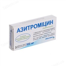 Азитроміцин