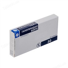 Галоперидол форте