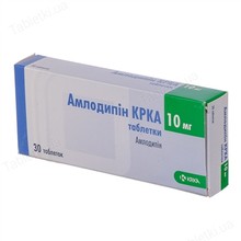 Амлодипін КРКА