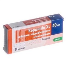 Кордипін xl