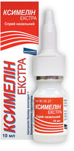 Ксимелін екстра