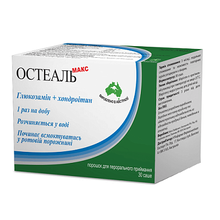 Остеаль макс