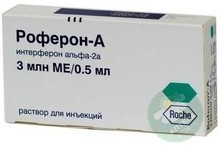 Роферон-а