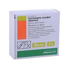 Гентаміцин