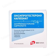 Оксипрогестерону капронат