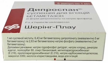 Укол дипроспан опасный. Дипроспан сусп д/инъек. 2 Мг+5мг/мл амп 1 мл х1. Дипроспан ампулы. Дипроспан ампулы 1мл. Дипроспан сусп.д/ин.амп.1мл №1.