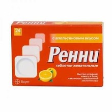 Ренні