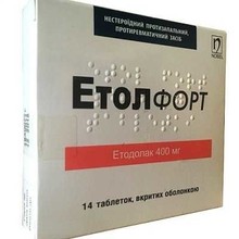 Етол