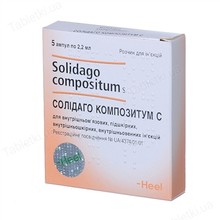 Солідаго композитум С