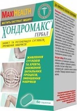Хондромакс