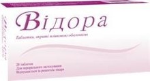 Відора