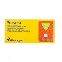 Розуста