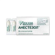 Анестезол