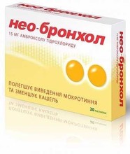 Нео-бронхол