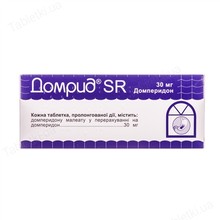 Домрид SR