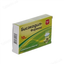 Бісакодил-Фармекс