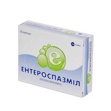 Ентероспазміл