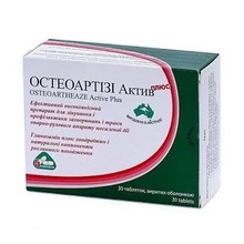 Остеоартізі