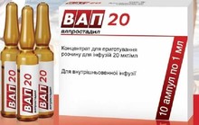 Вап 20